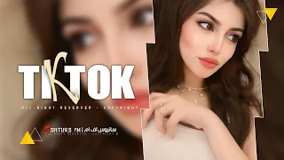 اغاني تيك توك         ريمكس راح اموت من القهر وينك تعال ترا خلصت   ترند آلتيك توك   مطلوبه آكثر وشي دندنها