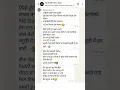 Download Lagu Punjabi Boliyan lyrics | Punjabi Boliyan written |Gidha Boliyan | Boliyan Punjabi #gidhaboliyan