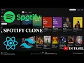 Spotify Clone React js tailwind css in tamil