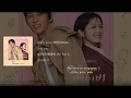 Download Lagu Martin Smith 마틴스미스 - Only you Oh My Baby OST Part 6s