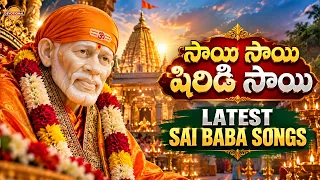 Latest Sai Baba Devotional Songs | Sai Sai Shirdi Sai Song | Telugu Bhakti Geetalu | Devotional TV