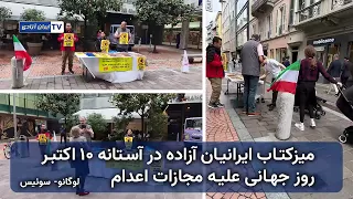 لوگانو  سوئیس  الهام ساجدیان  ۱۶ مهر ۱۴۰۵ دندنها