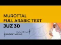 Download Lagu Murottal JUZ 30 | Syaikh Abdullah Al-Mathrud | Full With Arabic Text