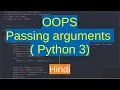 78 OOPS - passing parameters to methods Python 3 Hindi