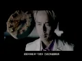 容祖兒 李克勤《刻不容緩》[MV]