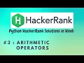 Hackerrank Arithmetic Operators Python HackerRank Solutions in Hindi