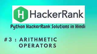 Hackerrank Arithmetic Operators Python HackerRank Solutions in Hindi