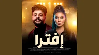 إف ت را كان لازم يوصل للي وصلو   دنيا الالفي و كريم    دندنها