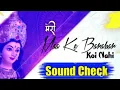 Download Lagu meri maa ke barabar koi nahi || sound check dj || new collection song || bass boster dj  bhakti song