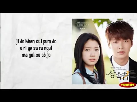 Download MP3 Park Jang Hye & Park Hyeon Gyu - Love is Feeling Lyrics (easy lyrics)