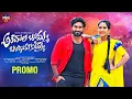 Download Lagu ANDALA BOMMA BANGARU KOMMA NEW FOLK SONG PROMO 2022  #TONYKICK #PULSARBIKEJHANSY  #MYGMUSIC