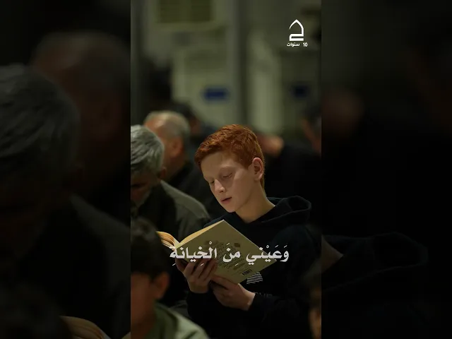 ⁣اللهم طهر قلبي من النفاق وعملي من الرياء ولساني من الكذب وعيني من الخيانة فإنك تعلم خائنة الأعين
