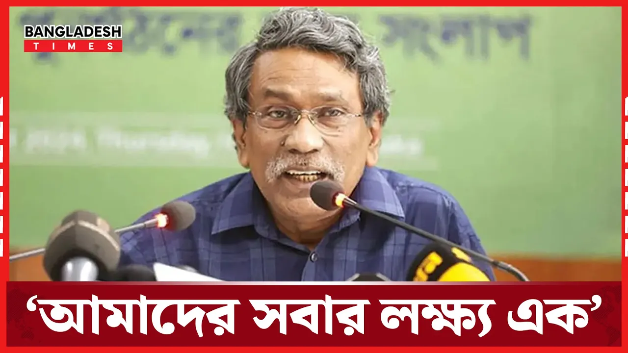 যে বিষয়গুলোতে সবাই একমত, জানালেন আলী রিয়াজ