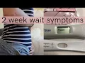 2 Week Wait Symptoms Before BFP Early Pregnancy Symptoms 7-14 DPO Before Positive Pregnancy Test