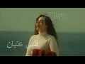 Abeer Nehme - Baadni Bhebak - Piano Cover +Lyrics / عبير نعمة - بعدني بحبك - بيانــو + الكلمات