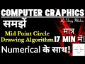 Midpoint Circle Drawing Algorithm with Numerical