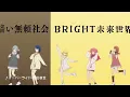 オーバーライド / MORE MORE JUMP！ × 鏡音リン【3DMV】