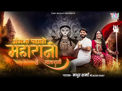 Lyricspandits: The Best Way To Explore Lyrics With Meannings Latest Bhajan Lyrics