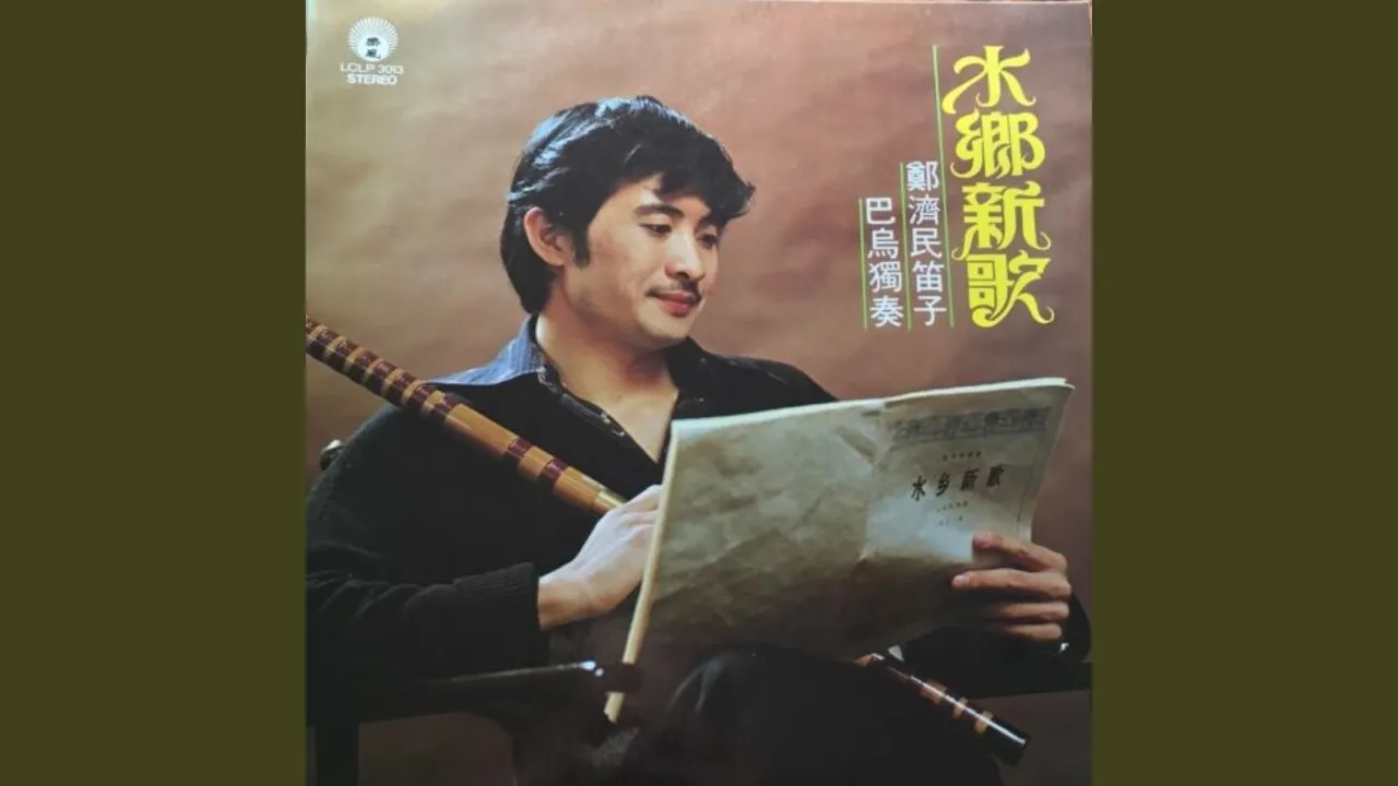 姑苏行 姑苏行