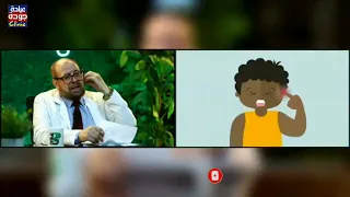 التهابات الأذن الوسطى دكتور جودة محمد عواد  التهابات الأذن الوسطى دكتور جودة محمد عواد