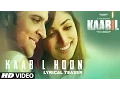Lagu Kaabil Movie Song | Kaabil Hoon Teaser  || Lyrical Releasing Tomorrow | Hrithik Roshan \u0026 Yami Gautam
