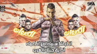 هدي في قلبك طلقه دندنها