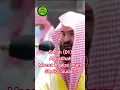Download Lagu #quran -01 #Surah Al-Fatihah(الفاتحة ) #viral #shorts #surahalfatihah  #sheikh Sudais
