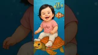 ريان ياقمر ياجميل يامسكر 