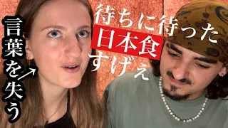 【日本食が恋しかった!】外国人が来日1日目で絶品日本食に驚き