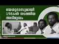 യേശുദാസുമായി 1984ൽ നടത്തിയ അഭിമുഖം | Old Interview of K.J. Yesudas | 1984 | AVM Unni Archives