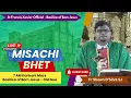 Download Lagu 7 AM Konkani Mass |Mongllar- Sadea Kallachem 21vem Satollem | Basilica of Bom Jesus | 26 August 2025