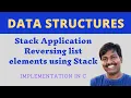 STACK APPLICATIONS REVERSING A List Elements program implementation in C Data Structures