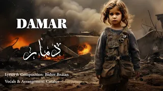 دمار Save Children Damar انقذوا اطفال العالم 