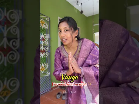 Vango Varalakshmi Nombuku 🪷✨#thecookgirl #vlog #varalakshminombu #devotional #goodvibes