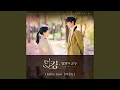 Download Lagu I Fall In Love