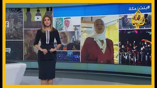 بنت مكة أغنية تشعل جدلا في السعودية غضب للقيم أم عنصرية 