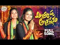 Lagu AYYAPPA ABHISHEKAM | FULL SONG | AYYAPPA SWAMY SONG 2025 | SHREESHMA | DUBULA SHIVA | DJ NANI NIRMAL