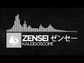 Lagu [Electronica] - zensei ゼンセー - kaleidoscope [destination heartbreak LP]