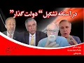 Download Lagu یاران با علیرضا میبدی