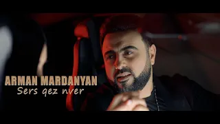 Arman Mardanyan - Sers Qez Nver