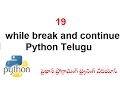 While Break and Continue in Python Telugu While Loop in Python VLR Training Class - 19