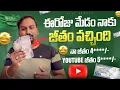 Download Lagu Saudi ఈరోజు మా మేడం నాకు జీతం ఇచ్చింది Vlog || సౌదీలో డ్రైవర్ జీతం నాకు ఇచ్చిన జీతం || @RJPT_VENKEY 