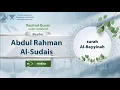 Download Lagu surah Al-Bayyinah {{98}} Reader Abdul Rahman Al-Sudais