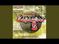 Download Lagu Jangan Pergi Lagi