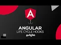 Angular Tutorial Tamil Life Cycle Hooks Explained Code with Jegan