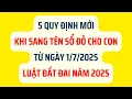 Download Lagu 5 Quy Định Mới Khi Sang Tên Sổ Đỏ Cho Con Từ Ngày 1/7/2025 - Luật Đất Đai 2025