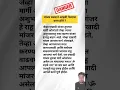 Download Lagu #shriswamisamarth shree swami samarth jai jai swami samarth#Shree #Shree_Swami_Samarth_status6