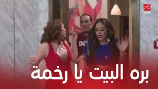 مسلسل يوميات زوجة مفروسة اوي4 الحلقة 4 فشل خطة إنجي وعلي طردها من البيت مع كاميليا 