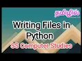 writing a files in python python in tamil
