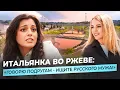 Download Lagu FROM ITALY TO RZHEV: Russian men, feminism and stereotypes